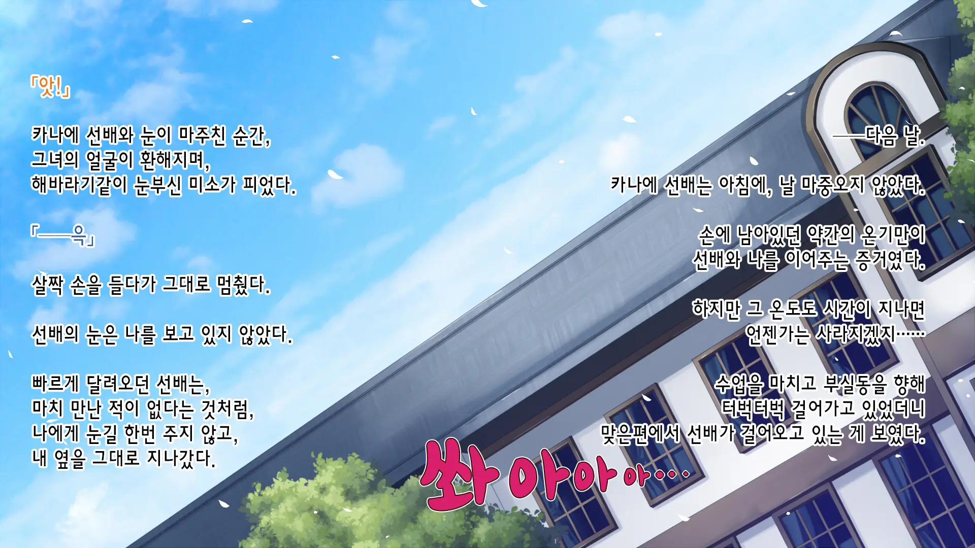 Akuma No Memochou ～Chicken-Kun, Haikyuu Shoujo To Yume O Miru～